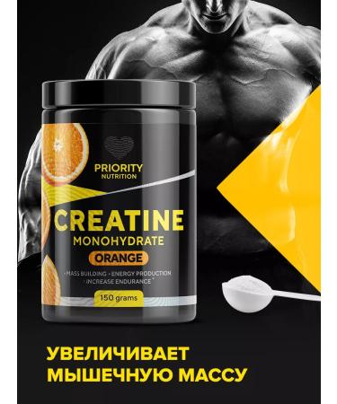 Priority Nutrition Creatine Monohydrate 150 grams Creatine MonohyDrate Sportpite - Buy Online on GoSupps.com