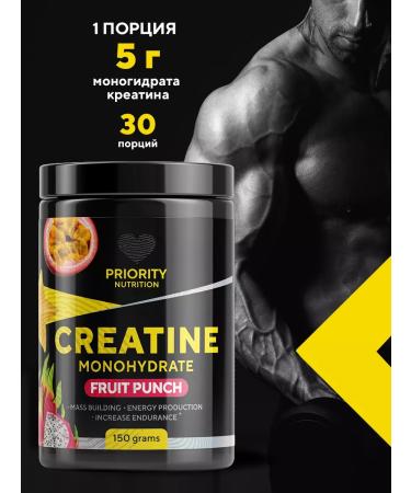 Priority Nutrition Hc. Creatine Monohydrate 150 grams Creatine MonohyDrate Sports - Buy Online on GoSupps.com