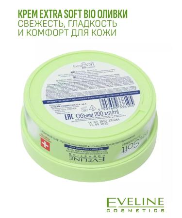 Eveline Cosmetics Facial cream Restoring olive 200ml - Buy Online on GoSupps.com