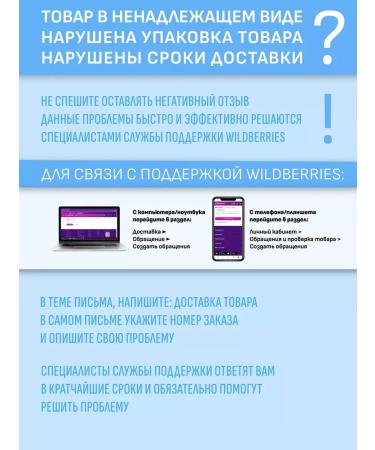 Eveline Cosmetics Extra Soft 200ml nutrient cream and body cream - Buy Online on GoSupps.com