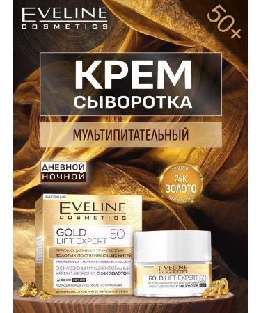 Eveline Cosmetics Cream Facial Cream 50+ Nourishing Goldlift Expert 50ml