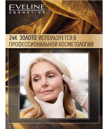 Eveline Cosmetics Cream Facial Cream 50+ Nourishing Goldlift Expert 50ml - Buy Online on GoSupps.com