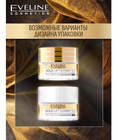 Eveline Cosmetics Cream Facial Cream 50+ Nourishing Goldlift Expert 50ml - Buy Online on GoSupps.com