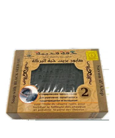 Dhaka Kadima Soap with oil seeds of black cumin