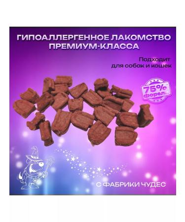 DogPet Delicacies of trout slices for cats and dogs 200 g - Buy Online on GoSupps.com
