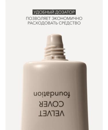 Shik Tonal face cream moisturizing matting 100 plume - Buy Online on GoSupps.com