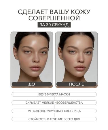 Shik Tonal face cream moisturizer 104 Sandy - Buy Online on GoSupps.com