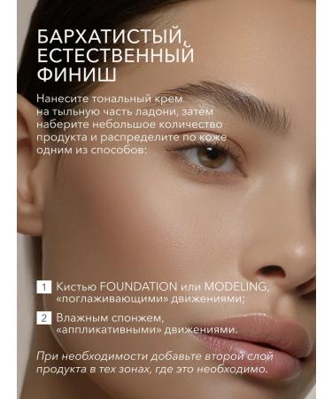 Shik Tonal face cream moisturizer 104 Sandy - Buy Online on GoSupps.com