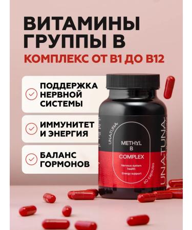 UNATUNA B vitamins B 100 mg 60 capsules 100 mg
