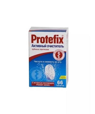 PROTEFIX Active denture cleanser 66 pcs. tablets - 1UP