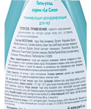 Miracle Heel and Miracle Hand Toning foot care gel - Buy Online on GoSupps.com