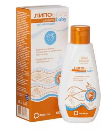 BEAUTY RU Children's moisturizer shampoo 150 ml - Buy Online on GoSupps.com
