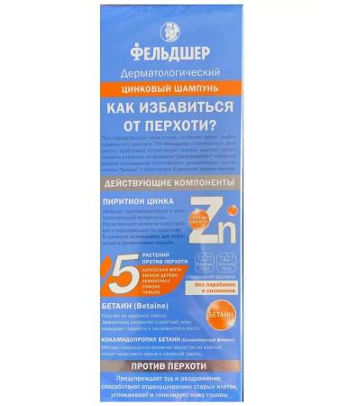 BEAUTY RU Zinc shampoo from dandruff Therapeutic 180 ml - Buy Online on GoSupps.com