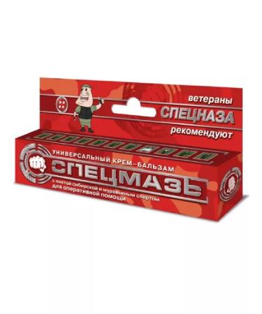 SPECIAL OINTMENT Universal Balm cream 44ml - 4 pcs - Buy Online on GoSupps.com