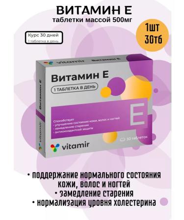 VITAMIR Vitamin E 30TB 500 mg