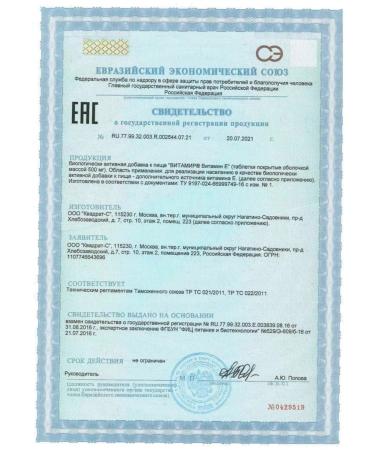 VITAMIR Vitamin E 30TB 500 mg - Buy Online on GoSupps.com