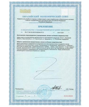 VITAMIR Vitamin E 30TB 500 mg - Buy Online on GoSupps.com