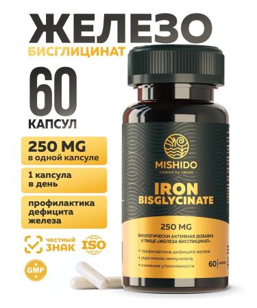 MISHIDO Iron HEALAT BISGLICINATE 60 capsules