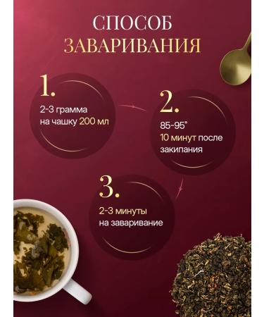 NARMAK PREMIUM Strawberry ulun tea 150g green large -leaf - Buy Online on GoSupps.com