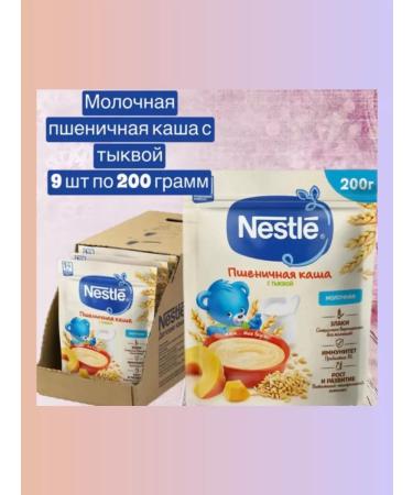 Nestle Millennical porridge wheat with pumpkin 9 pieces