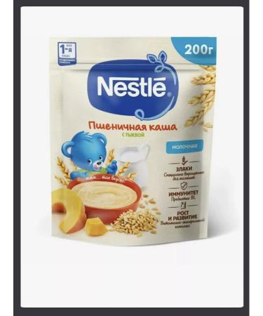 Nestle Millennical porridge wheat with pumpkin 9 pieces - Buy Online on GoSupps.com