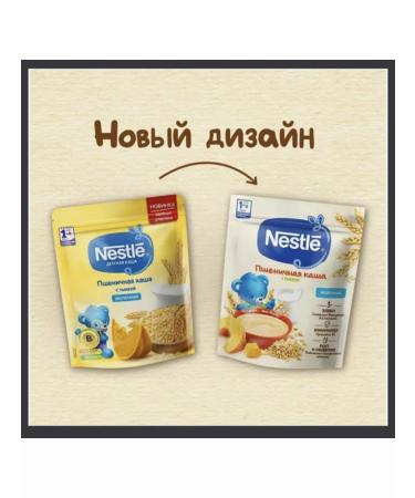 Nestle Millennical porridge wheat with pumpkin 9 pieces - Buy Online on GoSupps.com