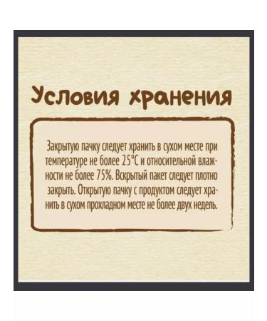 Nestle Millennical porridge wheat with pumpkin 9 pieces - Buy Online on GoSupps.com