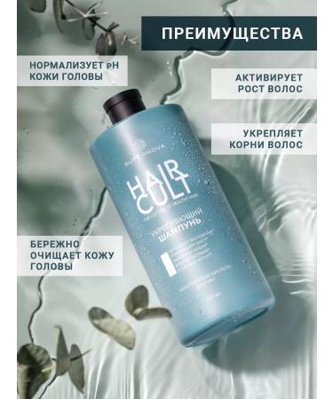SUPERNOVA Strengthening shampoo for hair growth 1000 ml - Buy Online on GoSupps.com