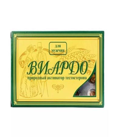 Viardo capsules 3 packages of 60 pcs set 3pcs - Buy Online on GoSupps.com