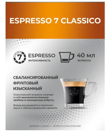 Monarch COLLECTION coffee for Nespresso 40 pcs - Buy Online on GoSupps.com