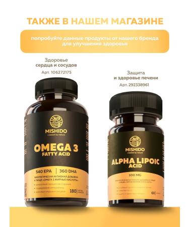 MISHIDO Collagen beef powder - Buy Online on GoSupps.com