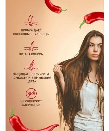 Compliment Hair mask with pepper against falling 2pcs*500ml - Buy Online on GoSupps.com