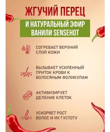 Compliment Hair mask with pepper against falling 2pcs*500ml - Buy Online on GoSupps.com