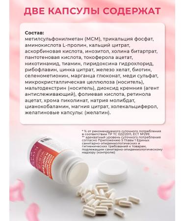 Anastasia Shakhova Vitamins for hair skin and nails - Buy Online on GoSupps.com