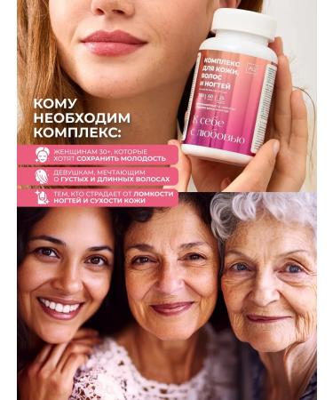 Anastasia Shakhova Vitamins for hair skin and nails - Buy Online on GoSupps.com
