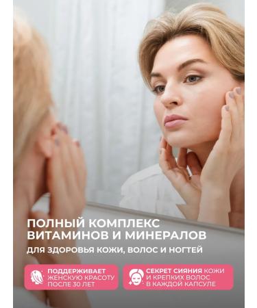 Anastasia Shakhova Vitamins for hair skin and nails - Buy Online on GoSupps.com