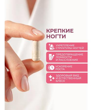 Anastasia Shakhova Vitamins for hair skin and nails - Buy Online on GoSupps.com