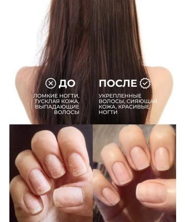 Anastasia Shakhova Vitamins for hair skin and nails - Buy Online on GoSupps.com