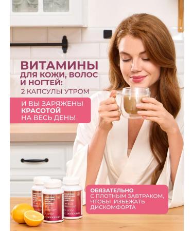 Anastasia Shakhova Vitamins for hair skin and nails - Buy Online on GoSupps.com