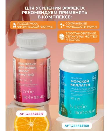 Anastasia Shakhova Vitamins for hair skin and nails - Buy Online on GoSupps.com