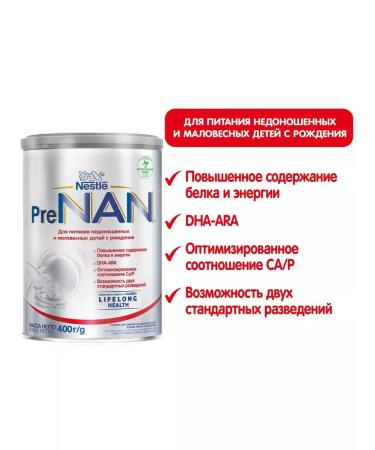 Nestle Nan Pre Dairy mixture for premature children 400g 2 pcs - Buy Online on GoSupps.com
