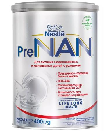 Nestle Nan Pre Dairy mixture for premature children 400g 2 pcs - Buy Online on GoSupps.com