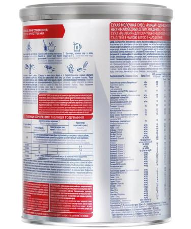 Nestle Nan Pre Dairy mixture for premature children 400g 2 pcs - Buy Online on GoSupps.com