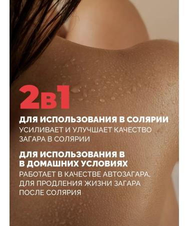 Solbianca Fitness Fusion cream 15 ml (packaging 3 pcs) - Buy Online on GoSupps.com