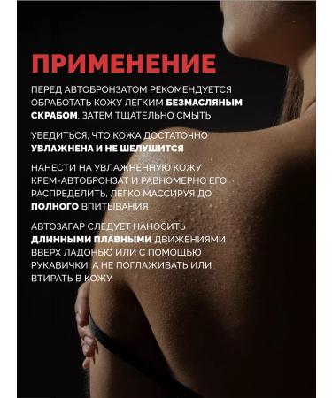 Solbianca Fitness Fusion cream 15 ml (packaging 3 pcs) - Buy Online on GoSupps.com