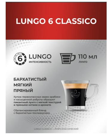 Monarch Big Collection capsules for Nespresso 80 pcs - Buy Online on GoSupps.com