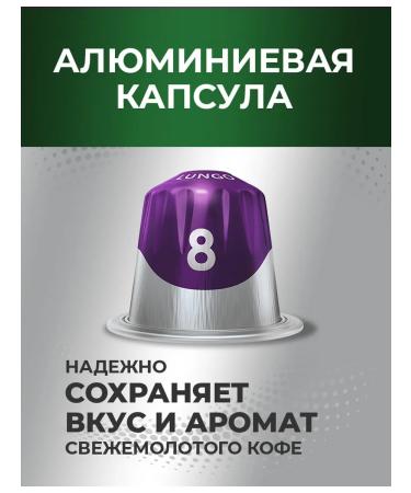 Monarch Big Collection capsules for Nespresso 80 pcs - Buy Online on GoSupps.com