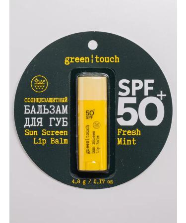 Green touch Lip balm moisturizing hygienic lipstick C SPF 50+
