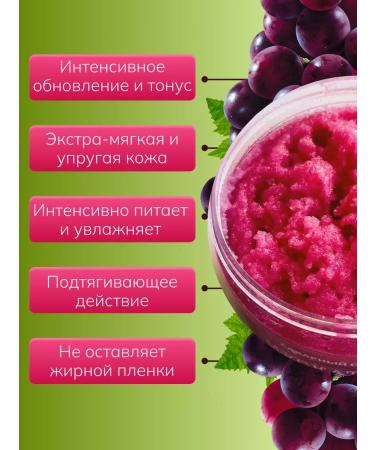 kingdom of aromas Sugar body scrub foamer - Buy Online on GoSupps.com