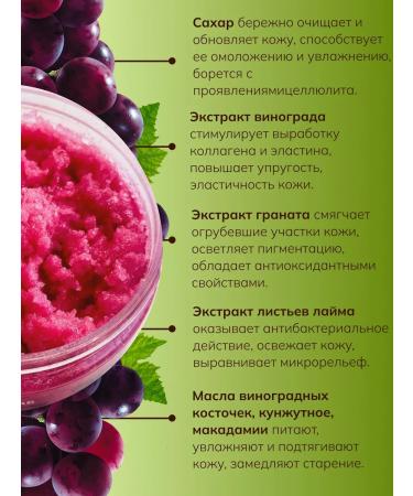 kingdom of aromas Sugar body scrub foamer - Buy Online on GoSupps.com